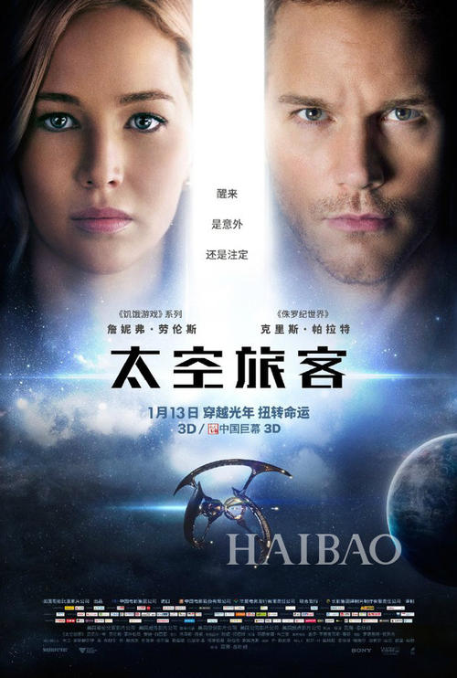 河北科技学院毕业证制作